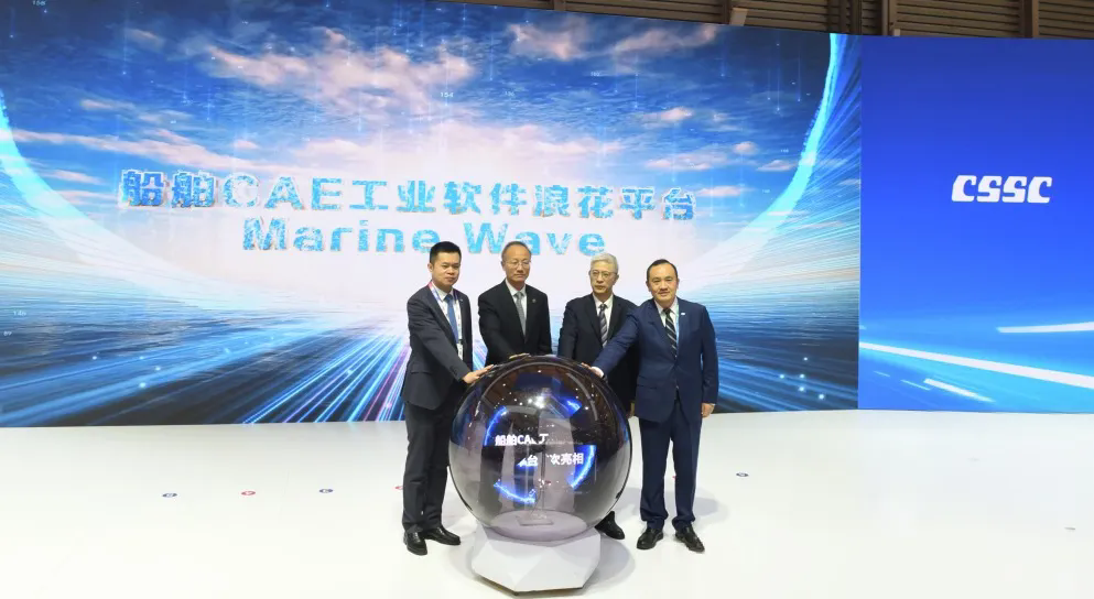 首次亮相！船舶CAE工業(yè)軟件浪花平臺(tái)